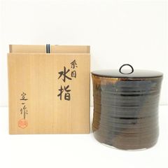Ｗ２３５　水指　『白磁シノギ　水指』『森岡嘉祥 造』　共箱　茶道具 W235 水指 『白磁シノギ 水指』『森岡嘉祥 造』 共箱 茶道具 Yahoo