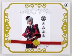 【中古】雑貨 石橋弘毅(日向正宗) ペンライトフィルム・ブレスレットセット 「ミュージカル『刀剣乱舞』 ～静かの海のパライソ～」