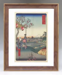 安藤広重天橋立の版画です安藤広重　版画　天橋立　寸法255x360   額寸法395x505