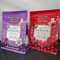 お塩のお風呂汗かきエステ気分入浴剤リラックススキンケアバスソルト２個セット