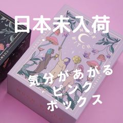 錬金術師のタロット✨日本未発売💕Ethereal alchemist tarot💖正規品