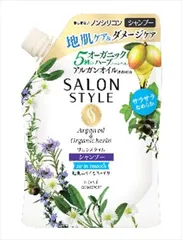【まとめ買い-18点セット】サロンスタイル  シャンプー  （エアインスムース） 詰替 【コーセーコスメポート】 【シャンプー】
