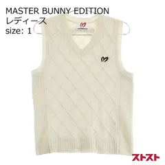 MASTER BUNNY EDITION マスターバニーエディション カシミヤ混Vネックベストベスト ホワイト系 1 [240101137274]のサムネイル