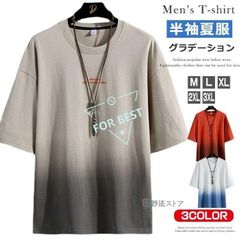5分袖tシャツ メンズ グラデーション Tシャツ 五分袖 トップス 夏服 クルーネック カジュアルTシャツ 英字 父の日 プレゼント