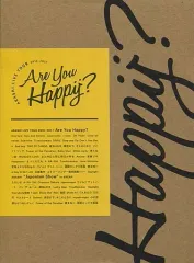 【中古】邦楽DVD 嵐 / ARASHI LIVE TOUR 2016-2017 Are You Happy? [初回限定版]