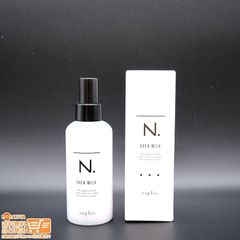 ナプラ N. エヌドット シアミルク 洗い流さない ヘアトリートメント 1個 150g  ヤマト運輸送料無料（沖縄北海道離島除）