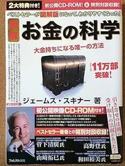 2025年最新】ジェームススキナー dvdの人気アイテム - メルカリ