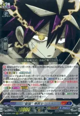 2025年最新】巻戻士 ヴァンガードの人気アイテム - メルカリ