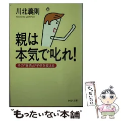 中古】 夫婦で読む貯蓄・利殖の本 97の蓄財ポイント 改訂版