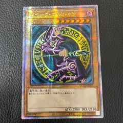 遊戯王OCG サイコ・ショッカー 15AX-YP701 - メルカリ