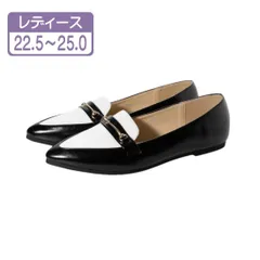 ★アウトレット★【20442_BLACK_WHITE】レディース ローヒール ビット付き パンプス ポインテッドトゥ フラットパンプス スムース バレエシューズ ぺたんこ おしゃれ 歩きやすい(22.5～25.0cm)