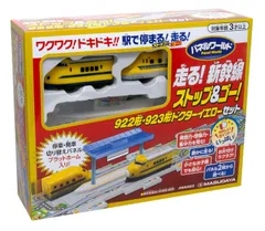 2025年最新】パネルワールド 車両の人気アイテム - メルカリ