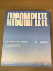2025年最新】seventeen dvd incompleteの人気アイテム - メルカリ