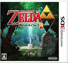 ゼルダの伝説 神々のトライフォース2 - 3DS