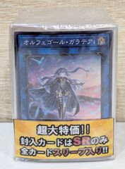 【約100枚】遊戯王 SRのみ ブロック まとめ売り  全カードスリーブ付き