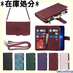 Eastwave アイフォンiPhone 13 Pro ケース iPhone 13pro 縄掛けケース 手帳型 財布型 ICカード コインポケット ストラップ付き カード 収納 小銭入れ ファスナーポケット付き PUレザー 6色 レッド 358