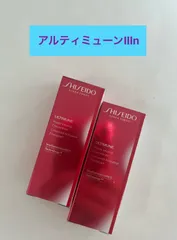 資生堂　アルティミューン パワライジング コンセントレート Ⅲn 2本