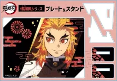 【中古】雑貨 煉獄杏寿郎 螺鈿風シリーズ プレート＆スタンド 「鬼滅の刃」