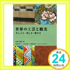 かとうゆみ　陶芸　鉢 Amazon.co.jp: かとうゆみ 陶芸 作品 : おもちゃ