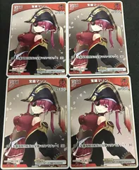 ホロライブ　ホロカUR SY 宝鐘マリンまとめ売り ホロカ【宝鐘マリン sec シークレット】 hololive OFFICIAL CARD