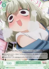 2025年最新】阿良河キウィの人気アイテム - メルカリ