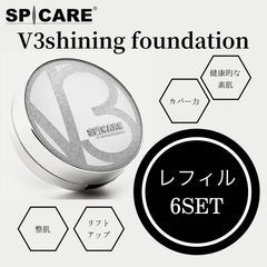 ◾︎激安◾︎V3シャイニングファンデーション（本体2SET） - メルカリ