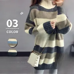 セーター レディース 長袖 ニットセーター ボーダー ロング タートルネック ハイネック 秋 冬 ニット ワンピース チュニック【0912】
