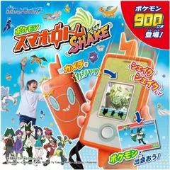 新品 ポケットモンスター ポケモン スマホロトムSHAKE (シェイク) [佐川急便]