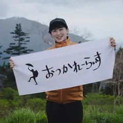 2024年最新】おつかれーらいすの人気アイテム - メルカリ