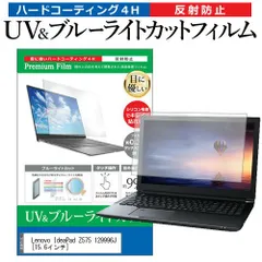 2025年最新】IdeaPad Z575の人気アイテム - メルカリ