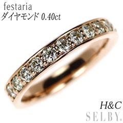 K18PG フェスタリアビジュソフィア H&C ダイヤモンド リング 0.40ct ハーフエタニティ