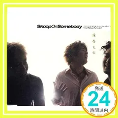 線香花火 [CD] Skoop On Somebody、 S.O.S.、 高柳恋; Akira Nishihira_02のサムネイル