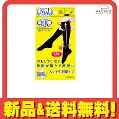 メディキュット ながらメンテナンス 着圧ハイソックス L 1足入 