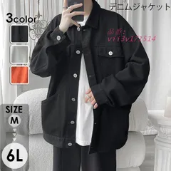 デニムジャケット 折り襟 前ボタン 春 新品 メンズ カジュアル レッド 長袖 ホワイト ユニセックス韓国風 ブラック  vii3v171514のサムネイル