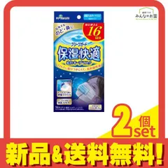 プリーツガード 保湿快適ぬれキープマスク 16枚 2個セット まとめ売り
