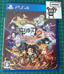 21.PlayStation4ソフト【鬼滅の刃 ヒノカミ血風譚2】