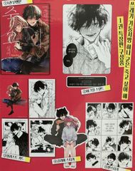 韓国版 九井諒子ラクガキ本 デイドリーム・アワー 限定版