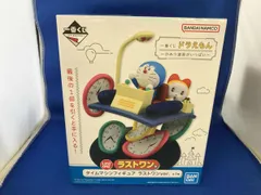 一番くじ　ドラえもん　タイムマシンフィギュア ラストワンver. フィギュア 一番くじ ドラえもん ひみつ道具がいっぱいラスト