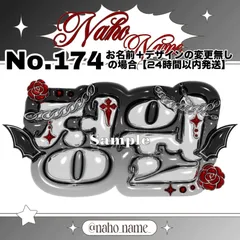 ネームボード　オーダー　【受付中】　ジョンウォン　エナプ　enhypen ぷっくり　ネムボ