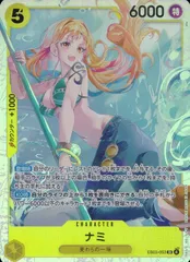 2026年最新】ナミsrの人気アイテム - メルカリ