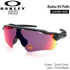 2024年最新】オークリー レーダー EV パス 偏光レンズ サングラス OO9275-06 アジアンフィット ジャパンフィット OAKLEY  POLARIZED RADAR EV PATH USAモデル ブラック イリジウム ポラライズド / ポリッシュド ブラックの人気アイテム - メルカリ