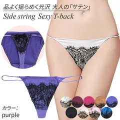 Ｔバック レディース Gストリング サテン リボン サイドストリング 紐パン 腰ゴム レース セクシー 可愛い ストレッチ 光沢 ランジェリー 透けない t9009 purple S|M|L|LL