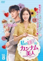 ASTRO チャウヌ 江南美人 カンナム美人 トレカ まとめ売り 2025年最新】私のIDはカンナム美人の人気アイテム - メルカリ