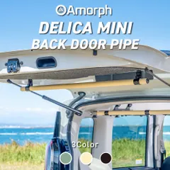 2025年最新】デリカ リアゲートの人気アイテム - メルカリ 