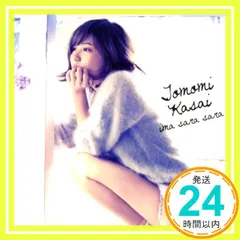 2025年最新】河西智美の人気アイテム - メルカリ