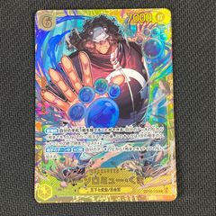 デュエマ 超神星ネプチューン・シュトローム スーパーレア