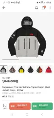 Supreme(シュプリーム) THE NORTH FACE(ザノースフェイス) テープ付き シムシェル ジャケット
