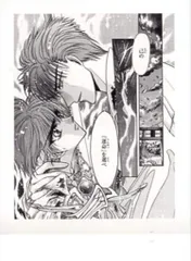 CLAMPイラスト B6サイズ複製原画風カード アニメイト購入特典　星史郎 2025年最新】clamp x 特典の人気アイテム - メルカリ