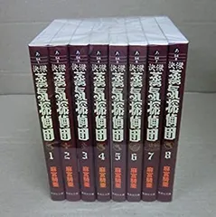 希少‼︎ 【新品ケース】 DVD 「快傑蒸気探偵団」 全7巻 村山靖