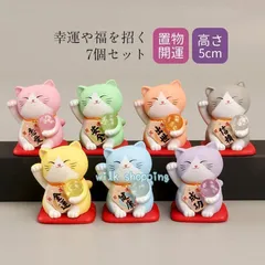 限定 シュタイフ フォー トゥモロー 招き猫 2022 縁起物 繁盛